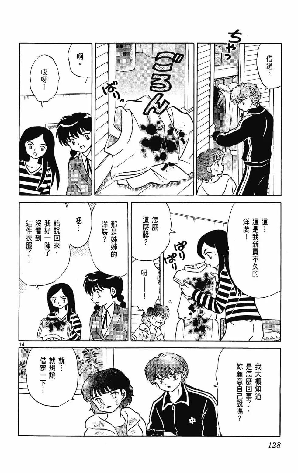 第 130 页