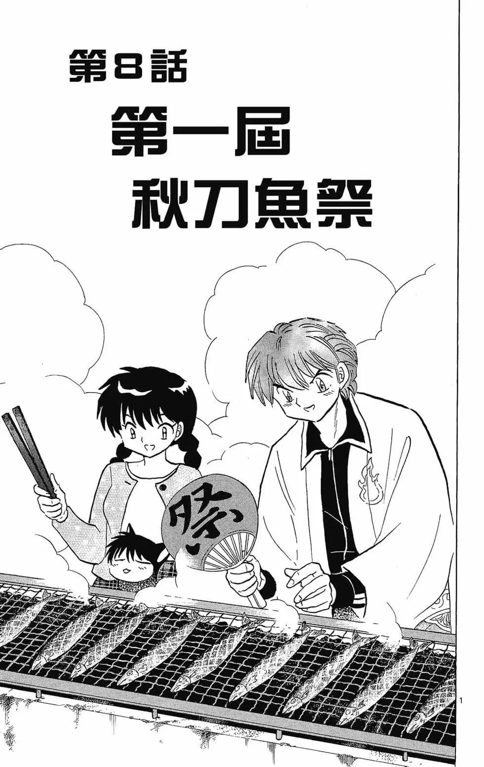 第 135 页