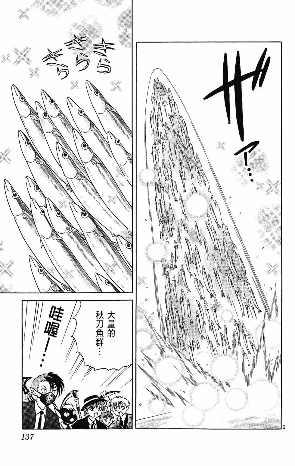 第 139 页