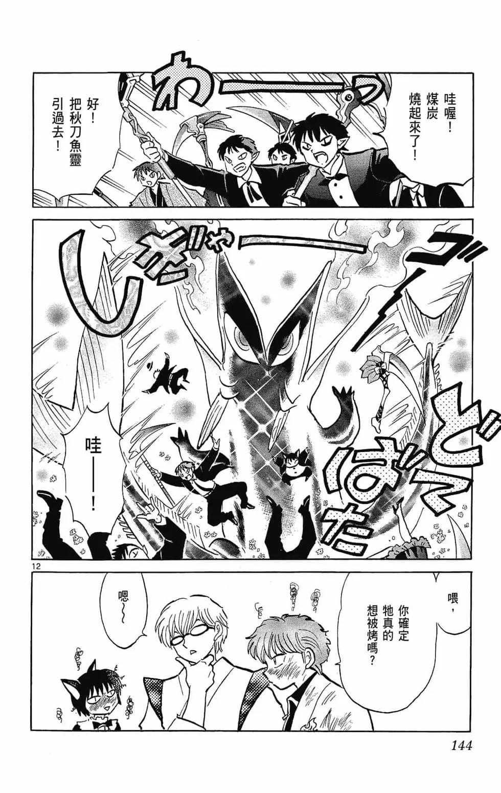 第 146 页