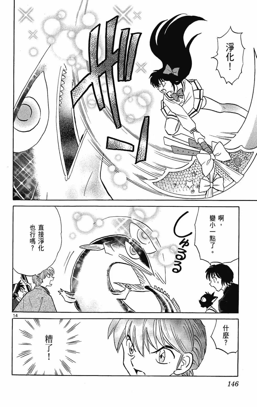 第 148 页