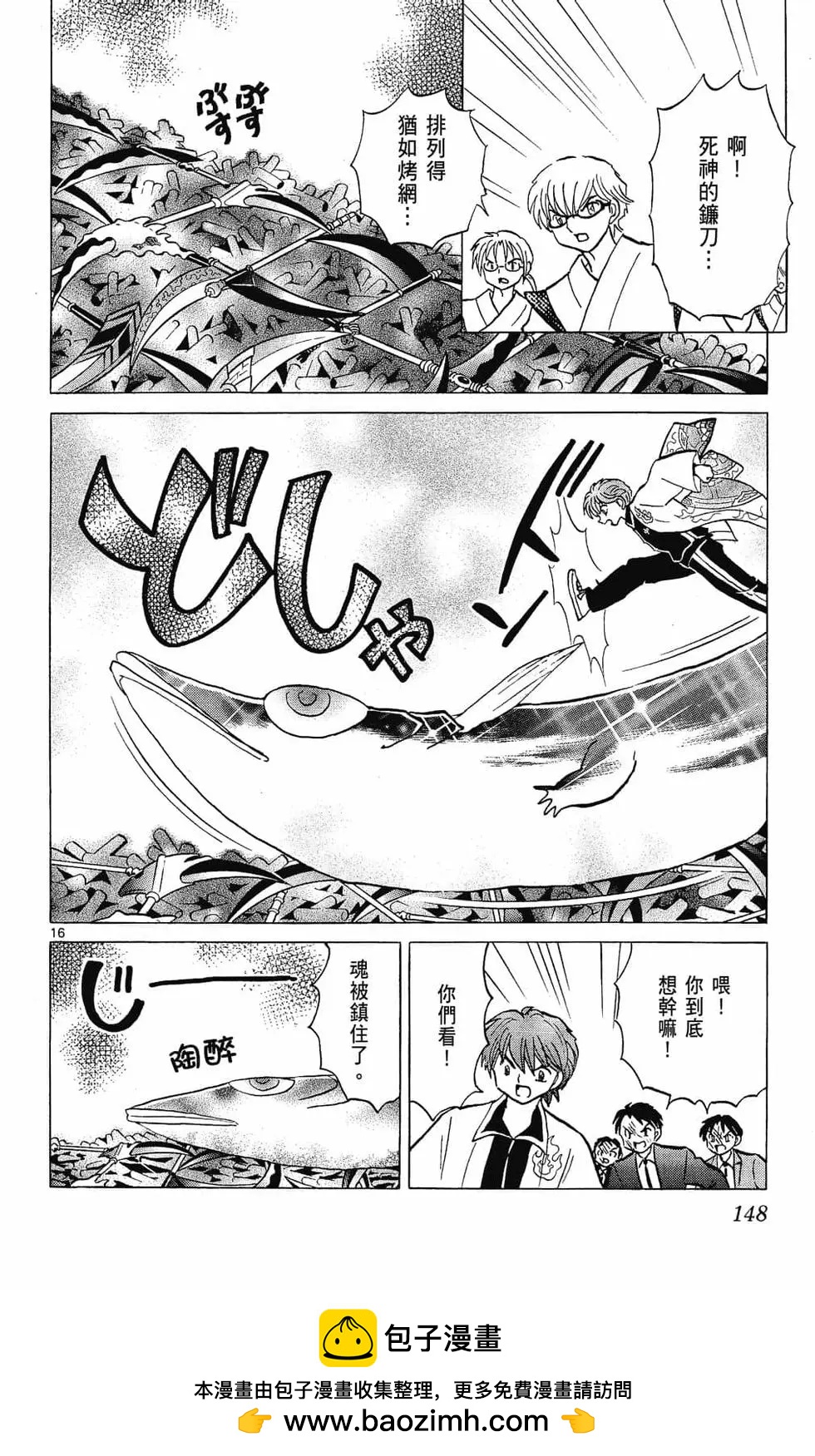 第 150 页