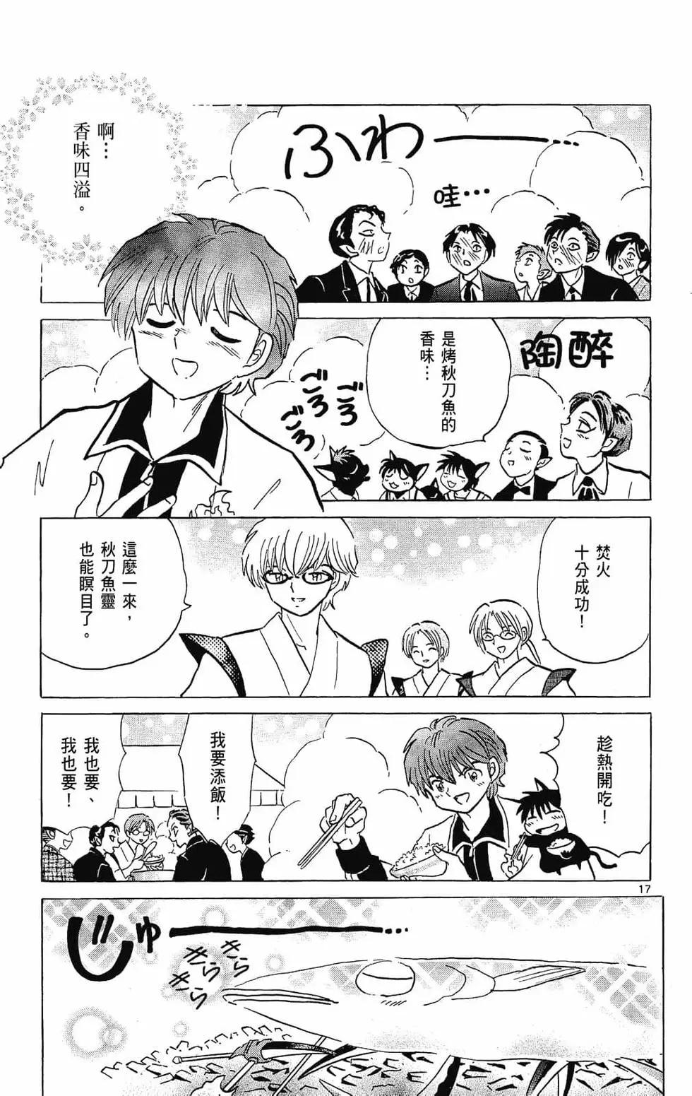 第 151 页