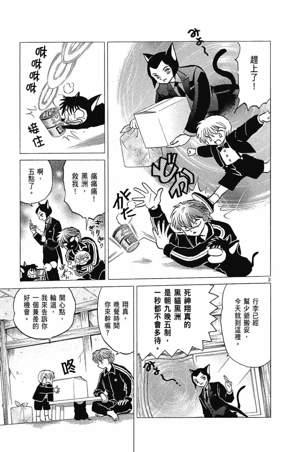 第 155 页