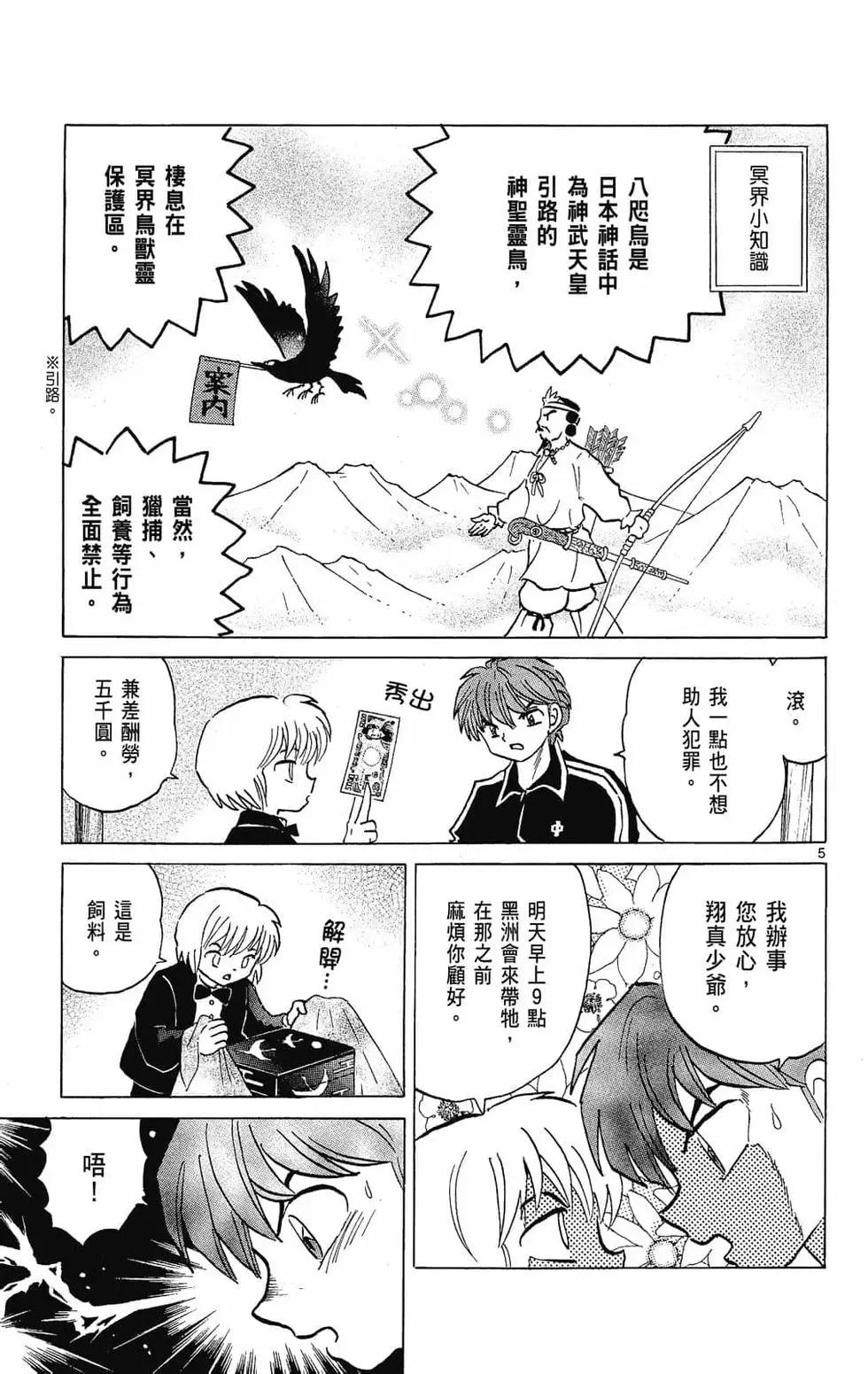 第 157 页