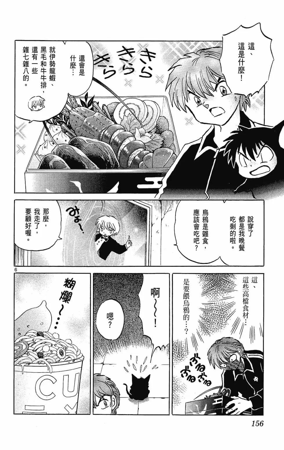 第 158 页