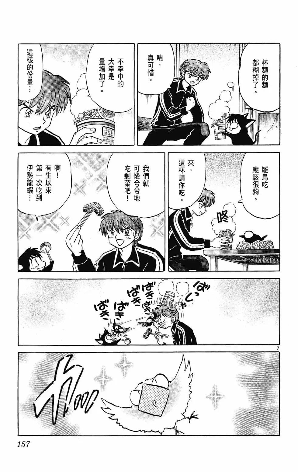 第 159 页