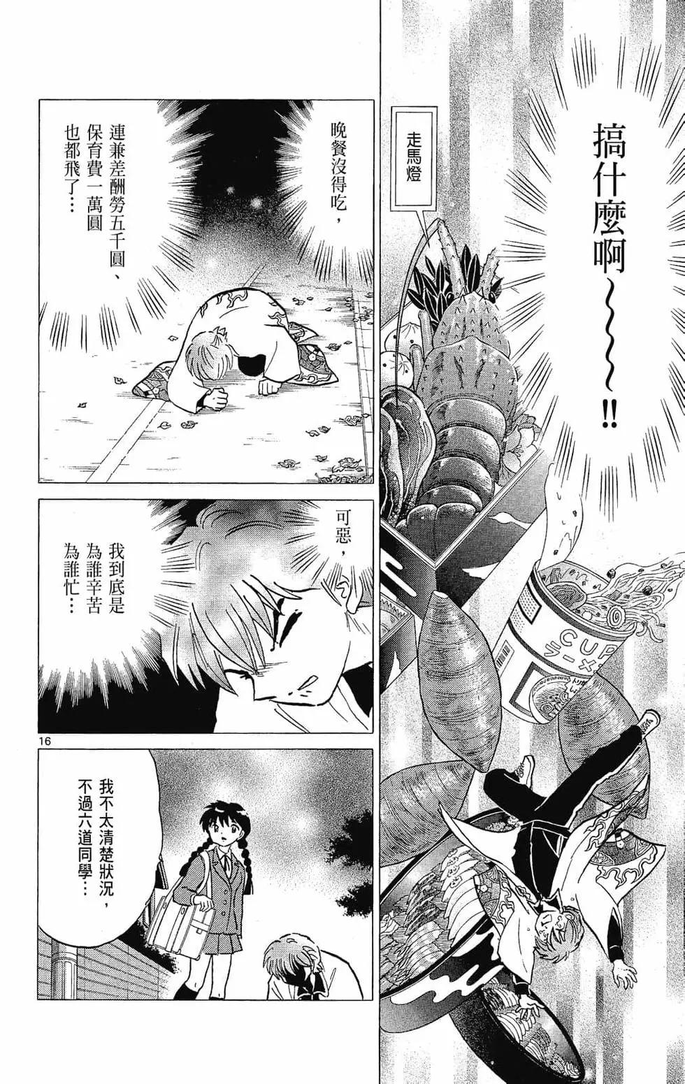 第 168 页