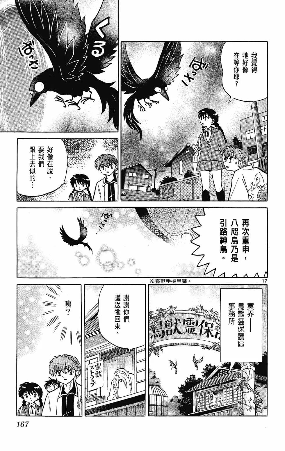 第 169 页