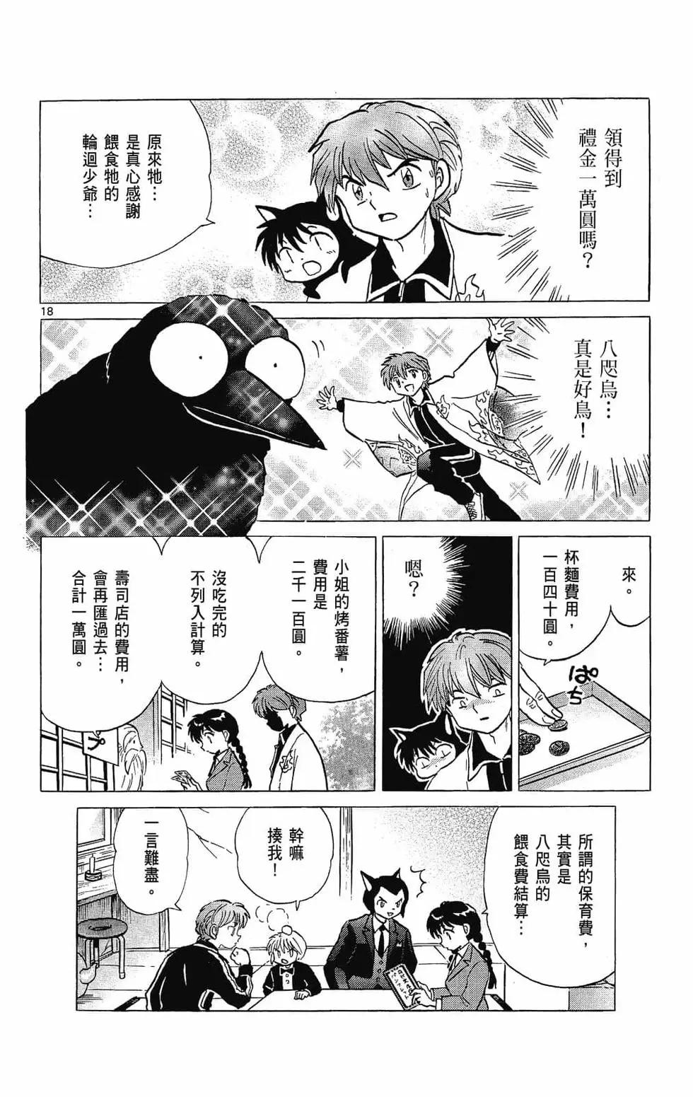 第 170 页