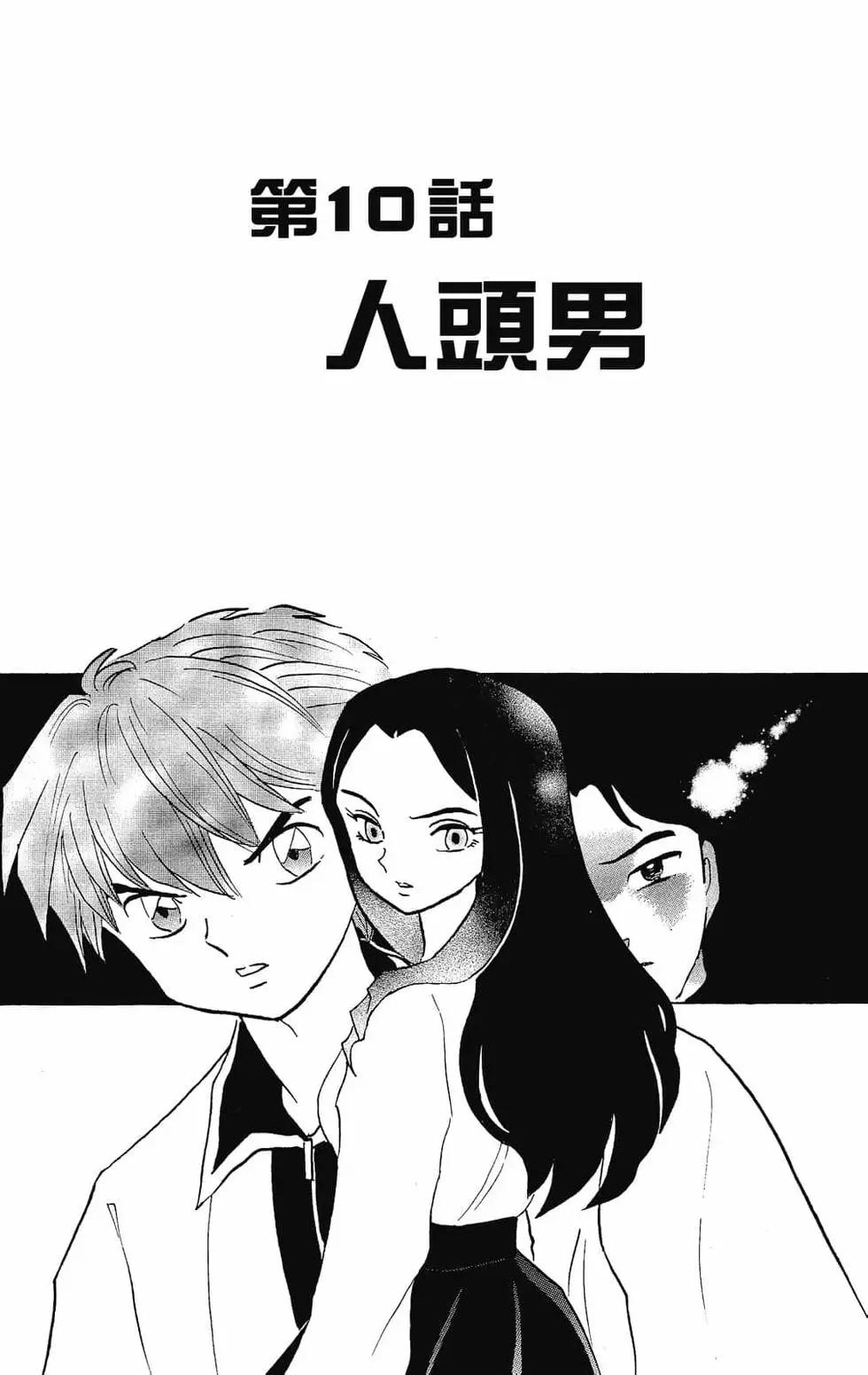 第 171 页