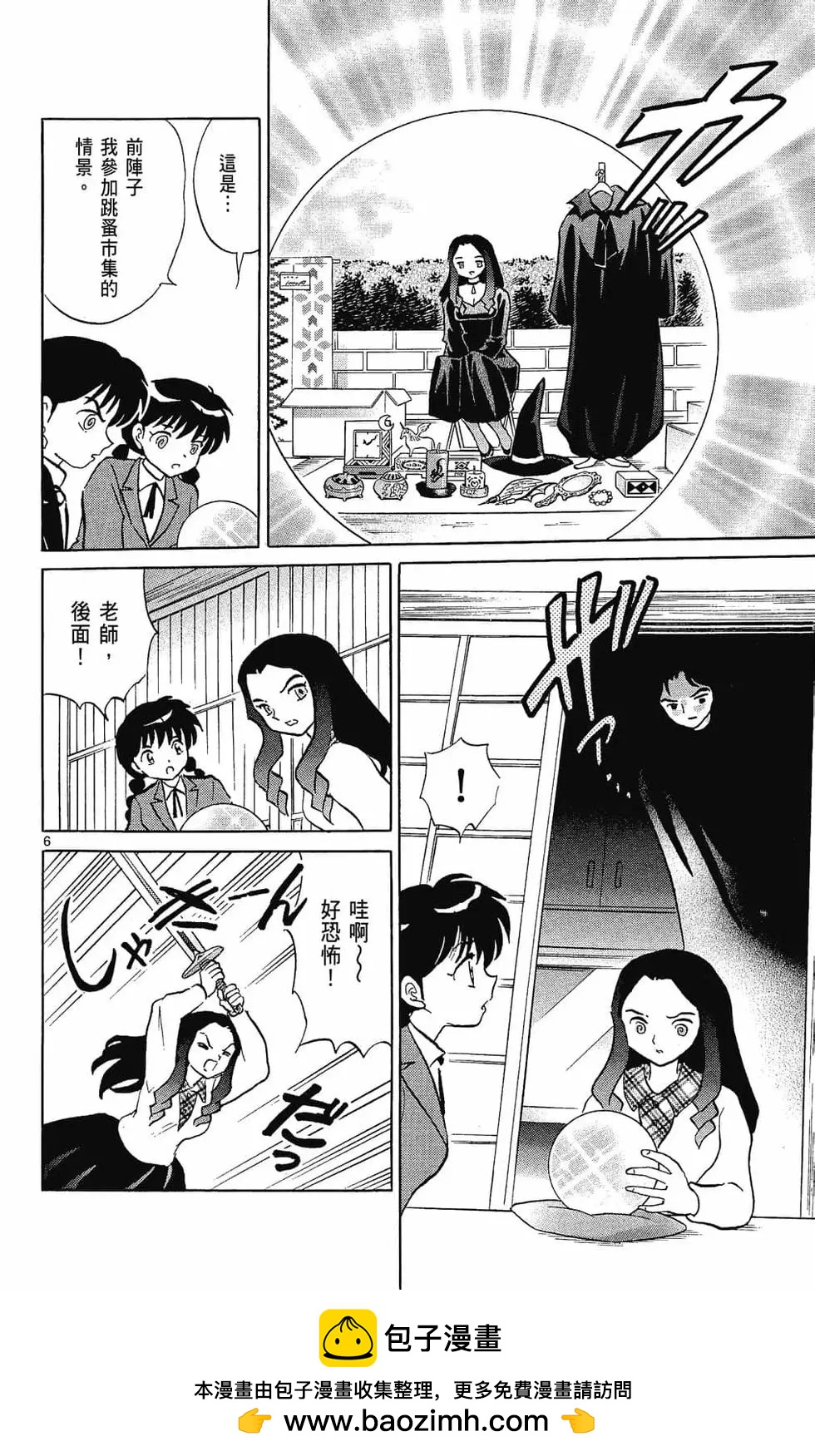 第 176 页