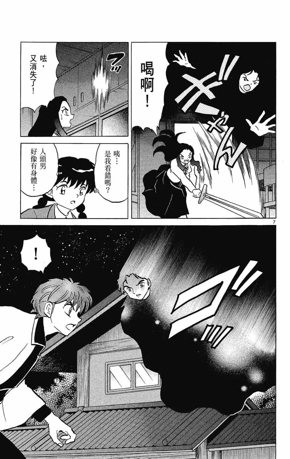 第 177 页
