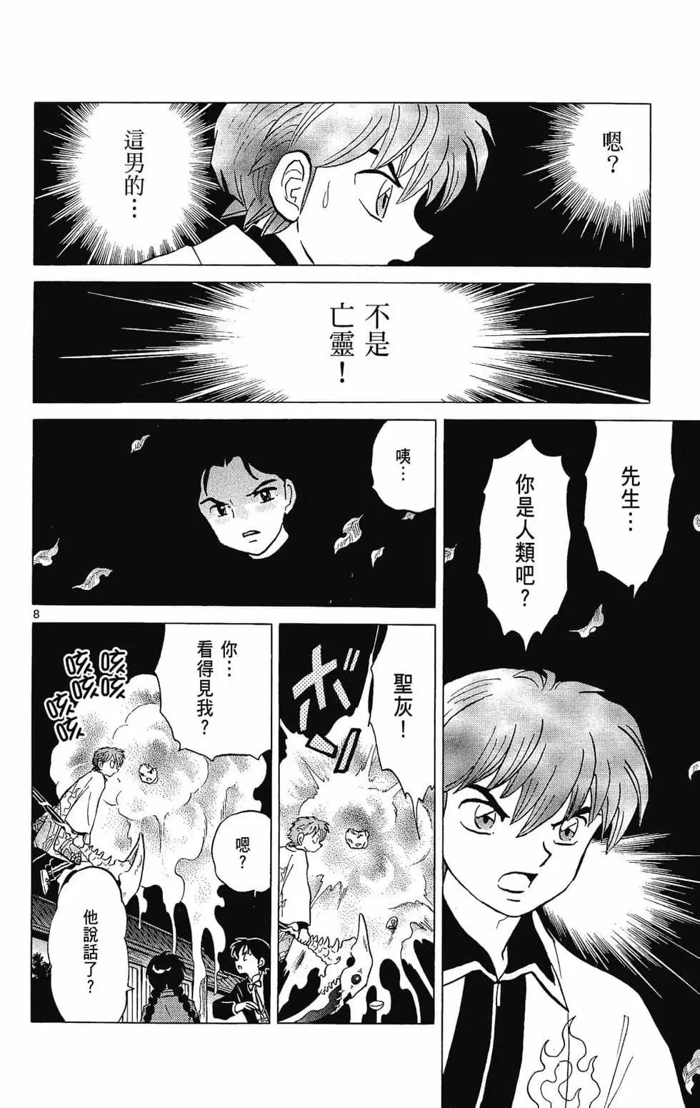 第 178 页