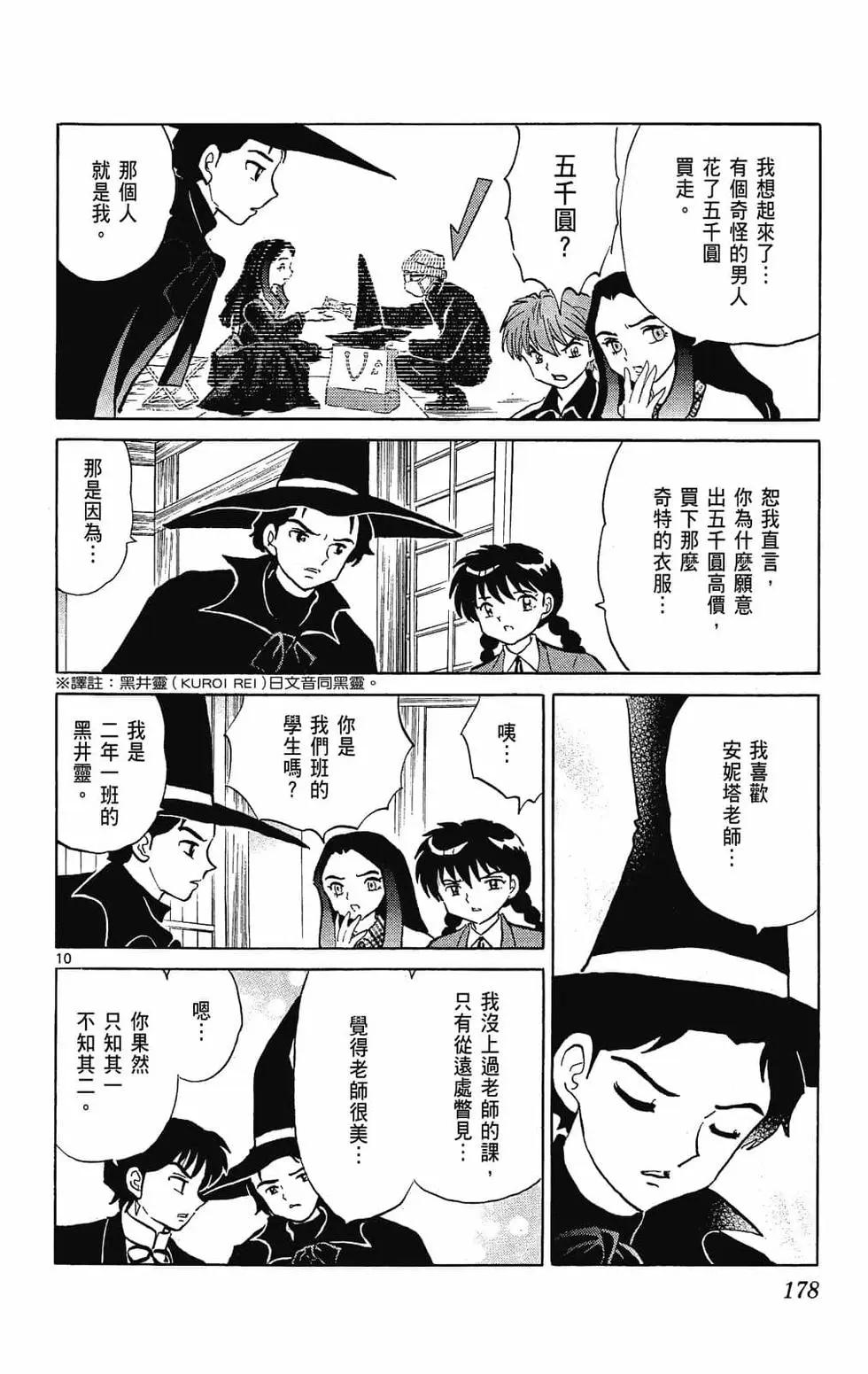 第 180 页