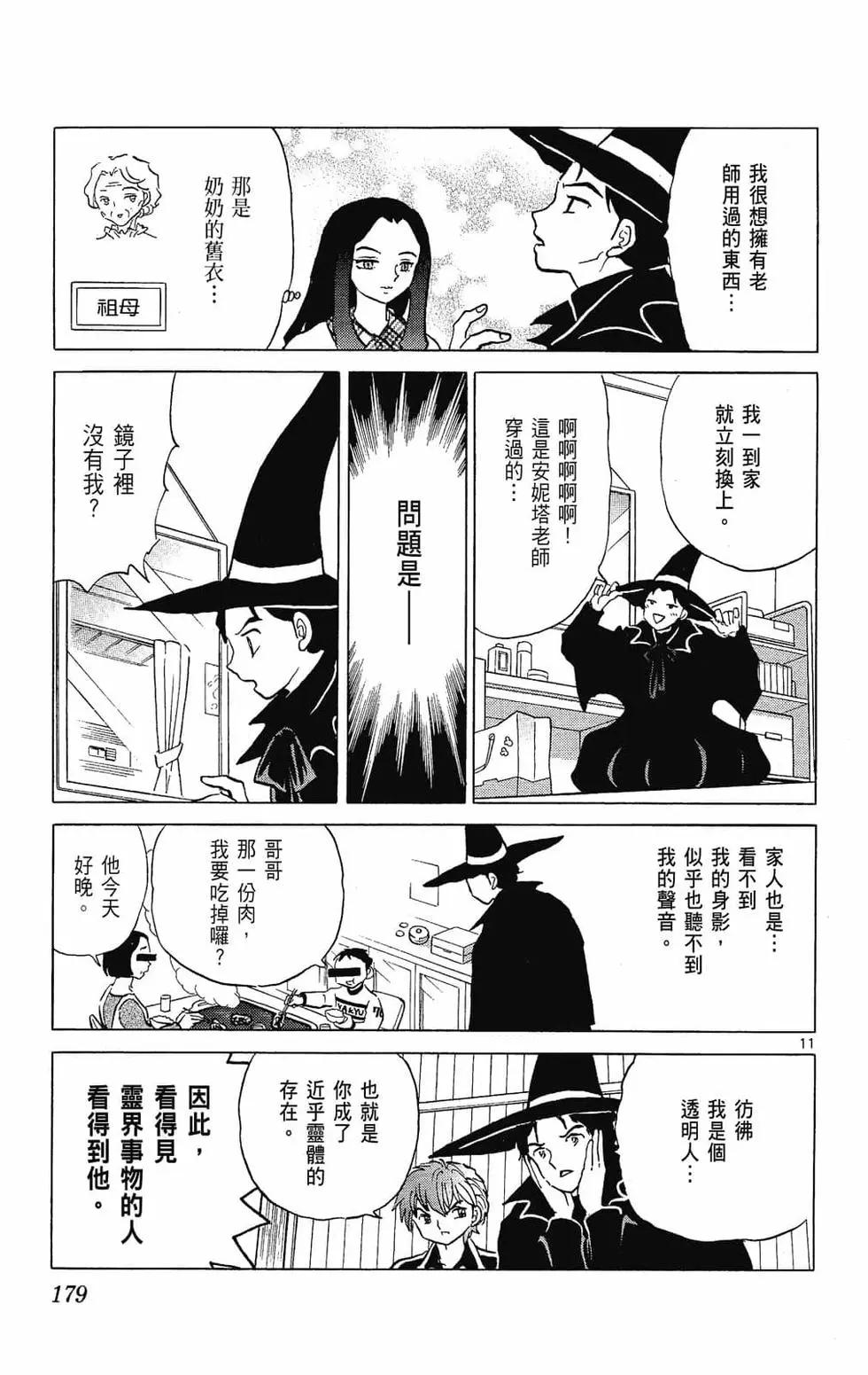 第 181 页