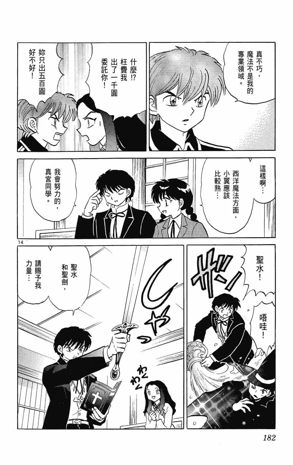 第 184 页