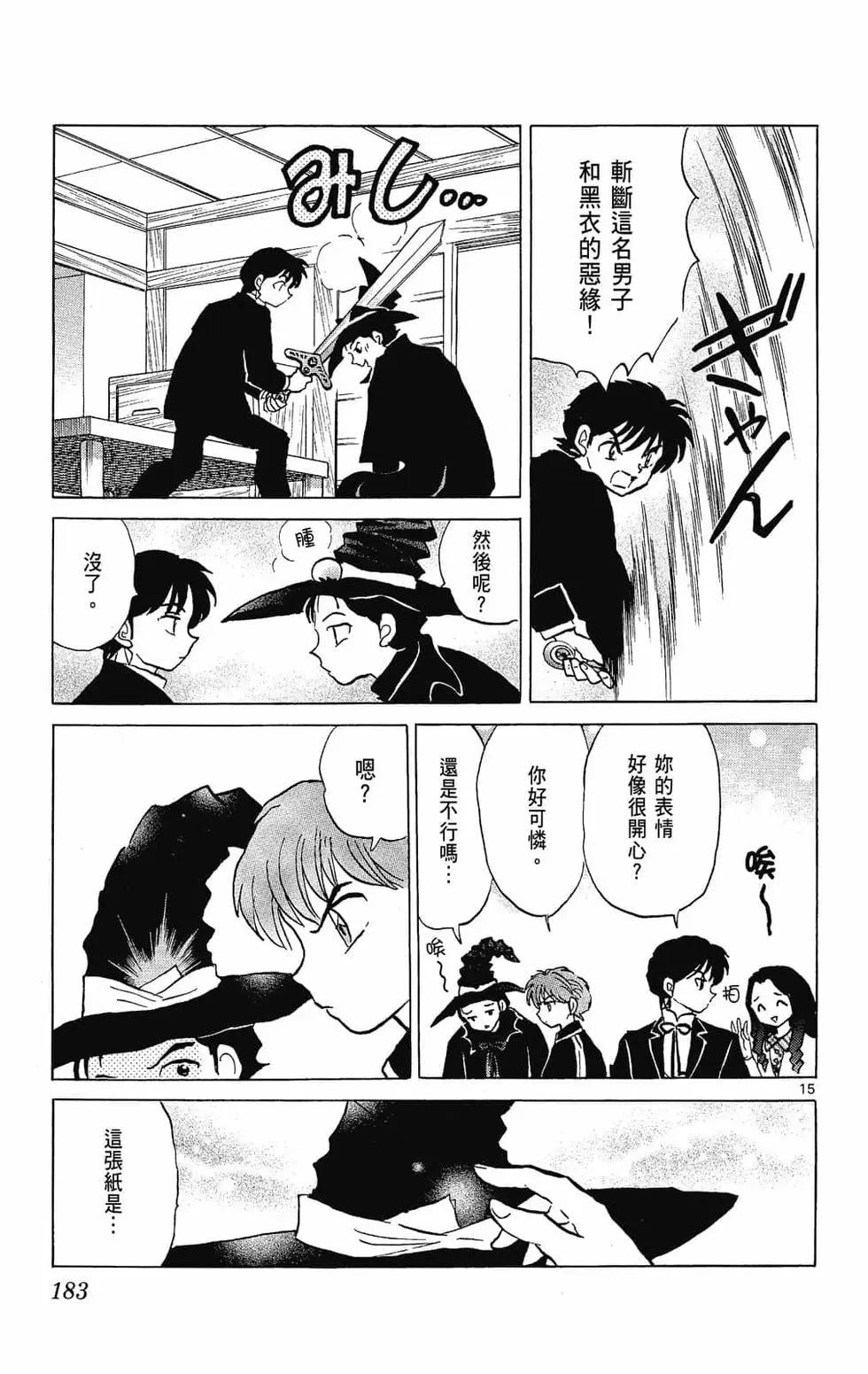 第 185 页
