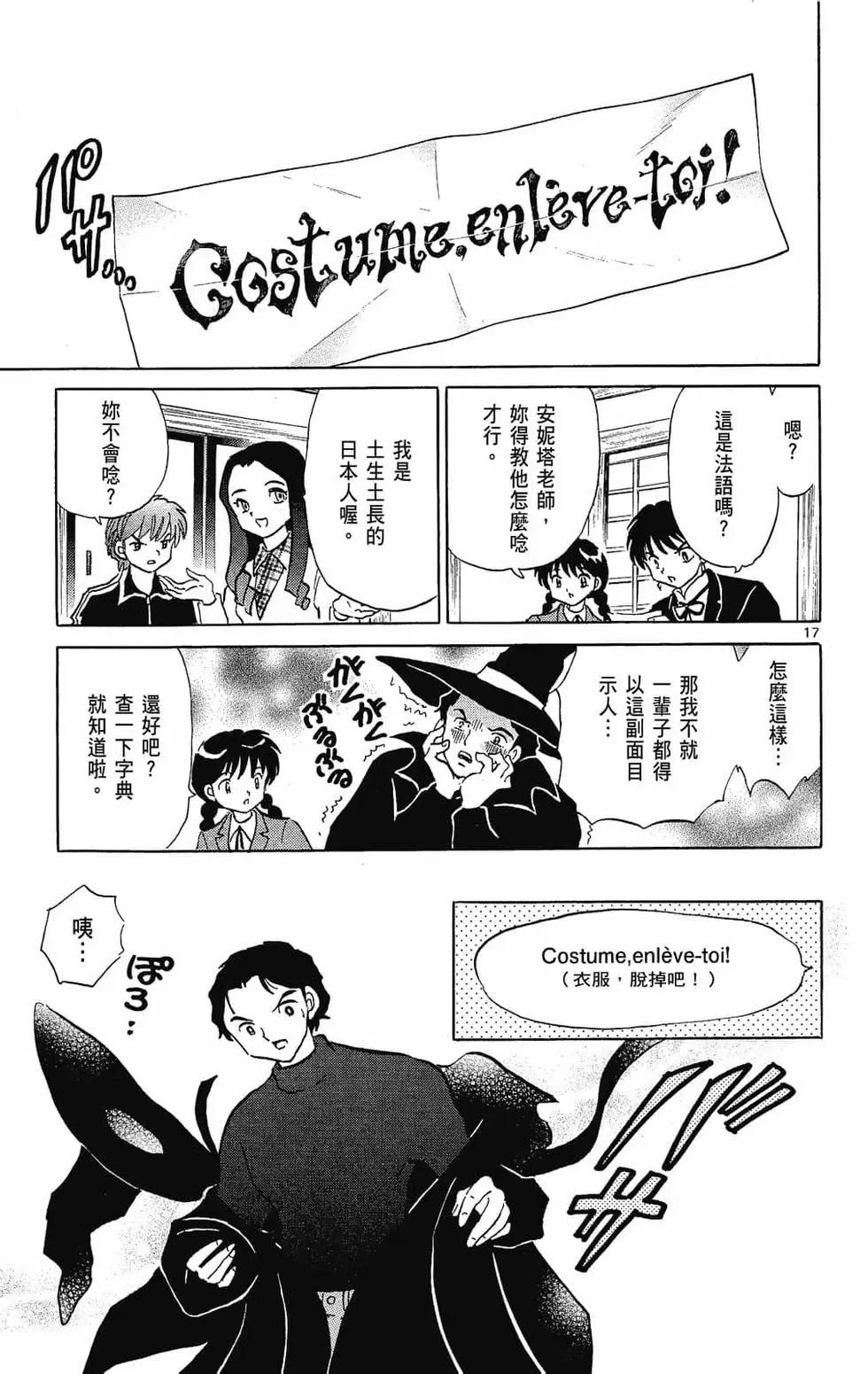 第 187 页