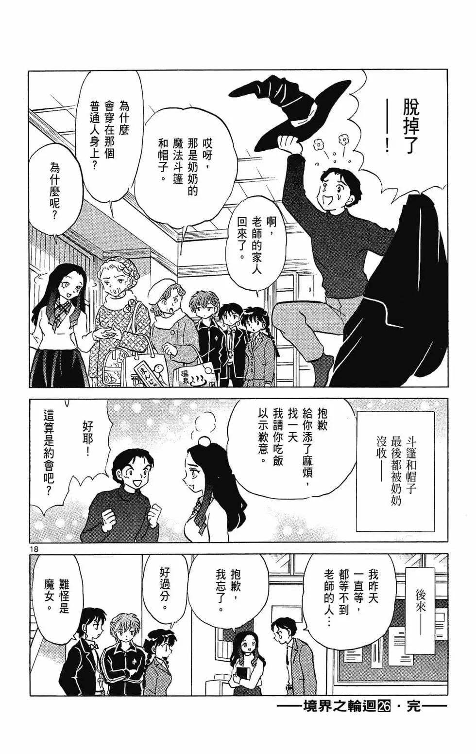 第 188 页