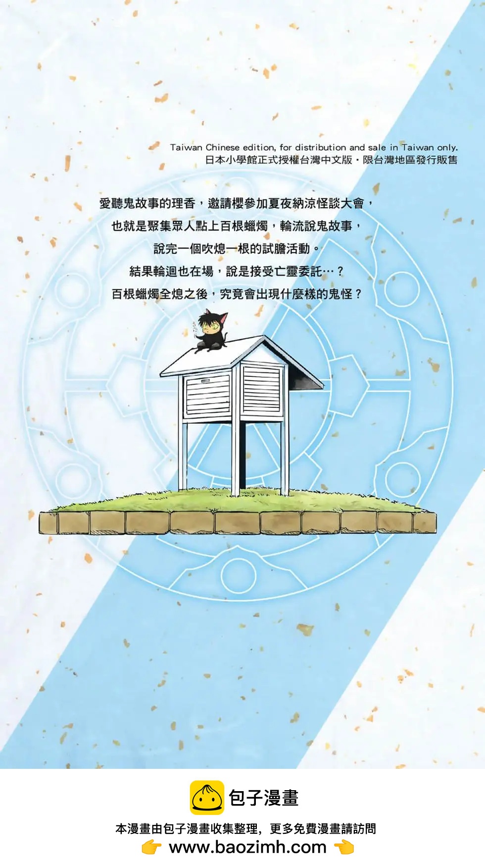 第 189 页