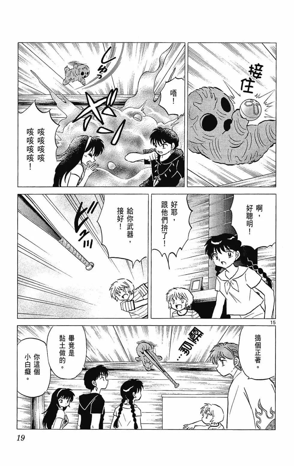 第 21 页