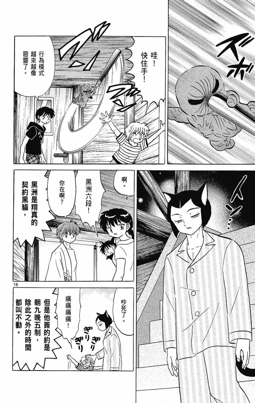第 22 页