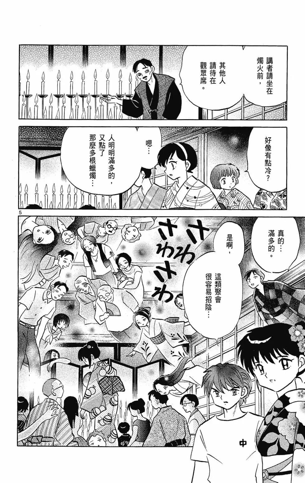 第 30 页