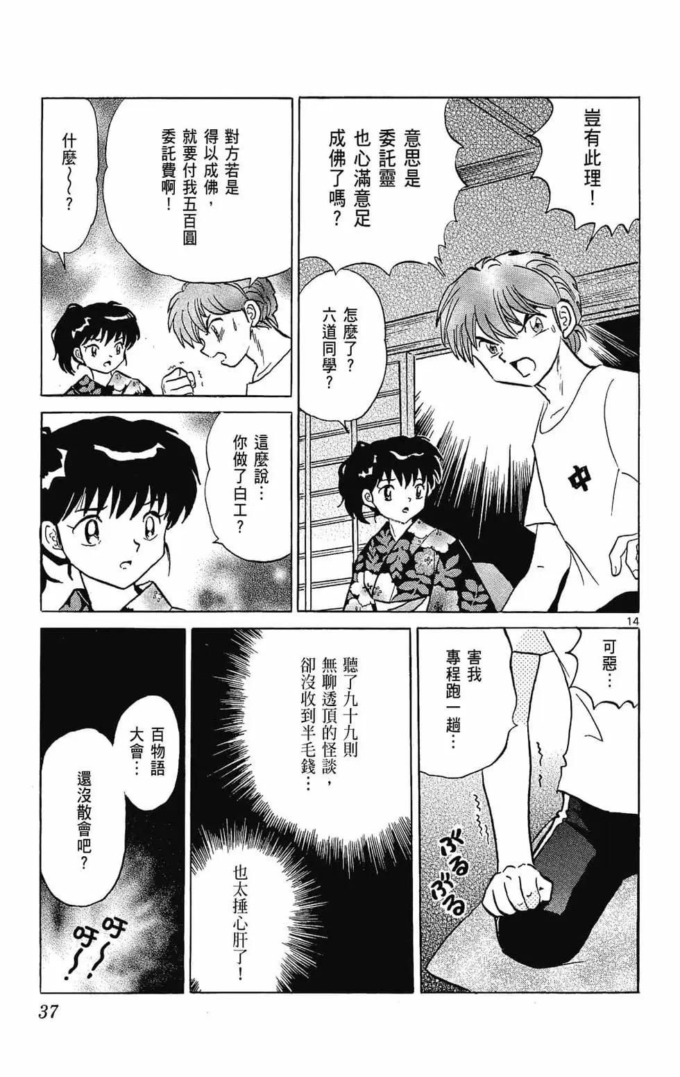 第 39 页