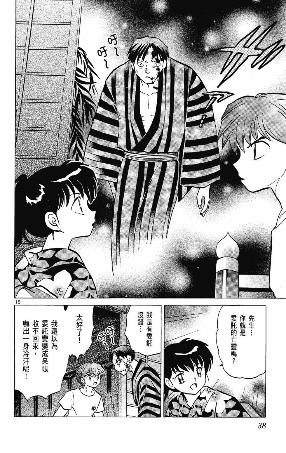 第 40 页