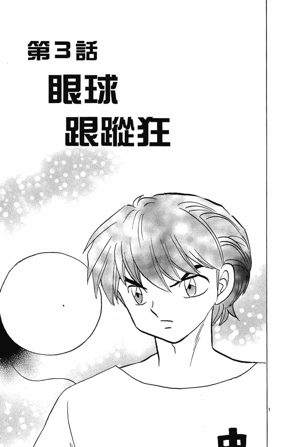 第 45 页