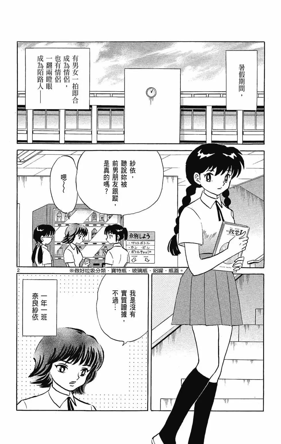 第 46 页
