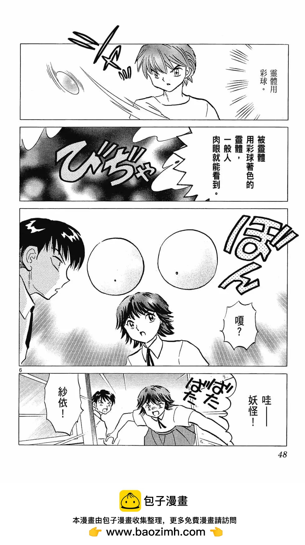 第 50 页