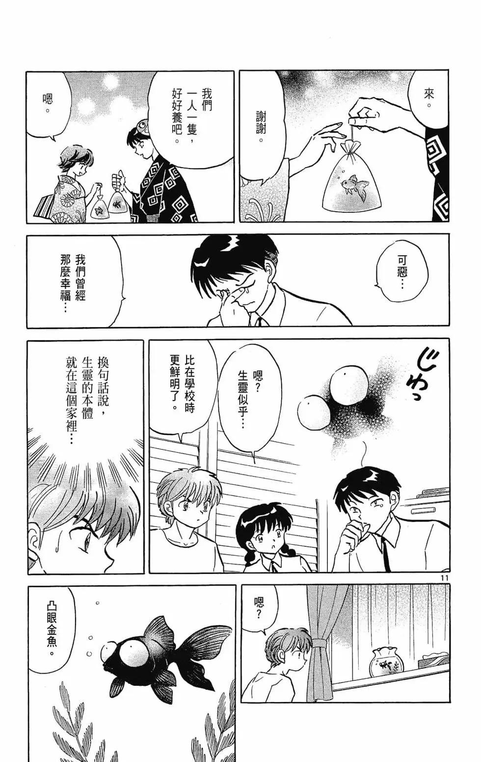 第 55 页