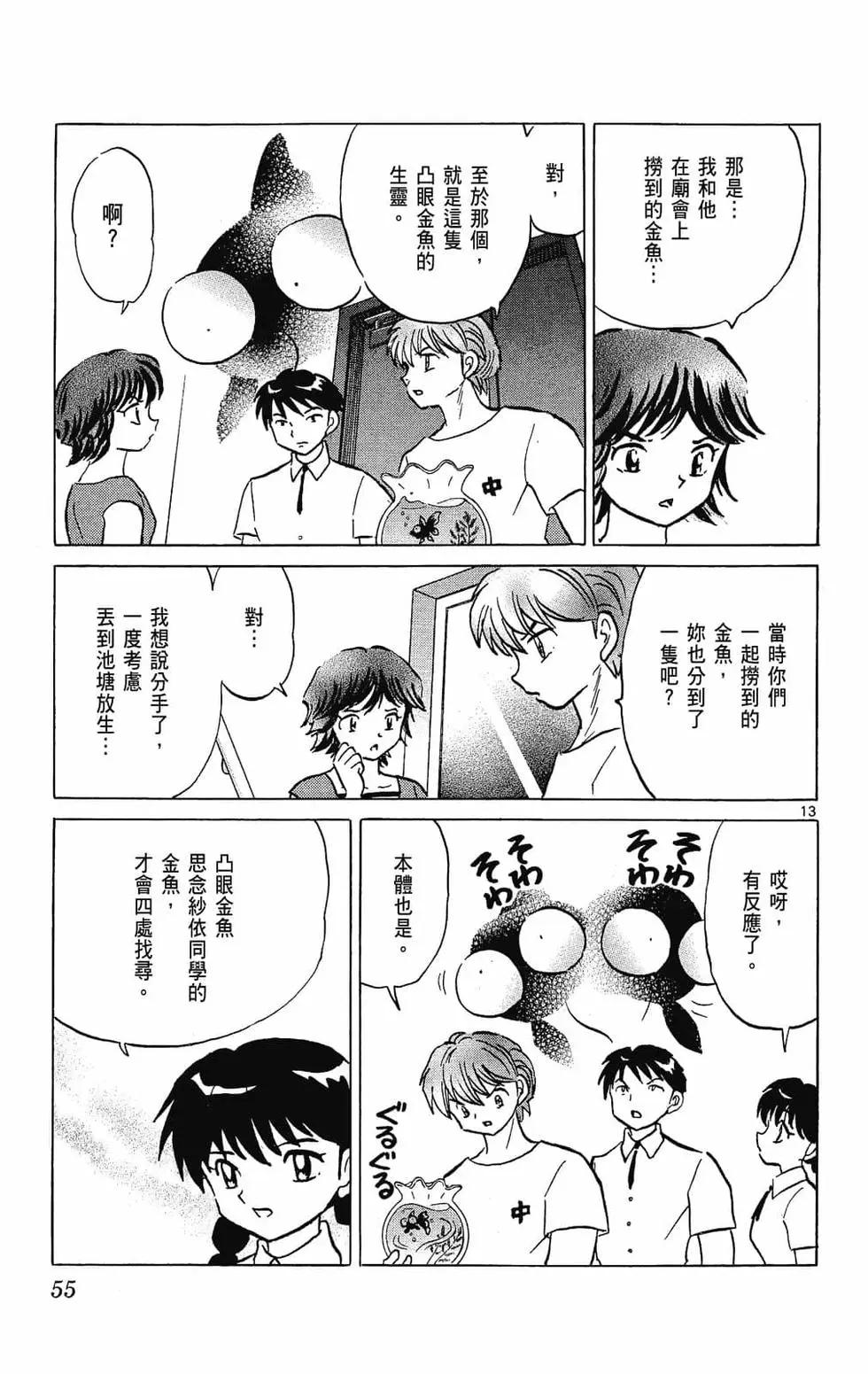 第 57 页