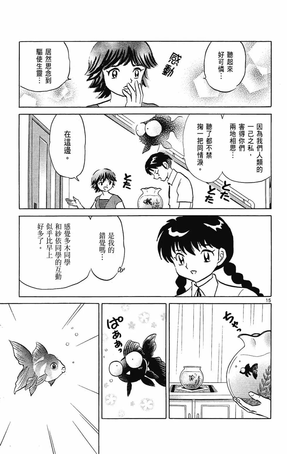 第 59 页