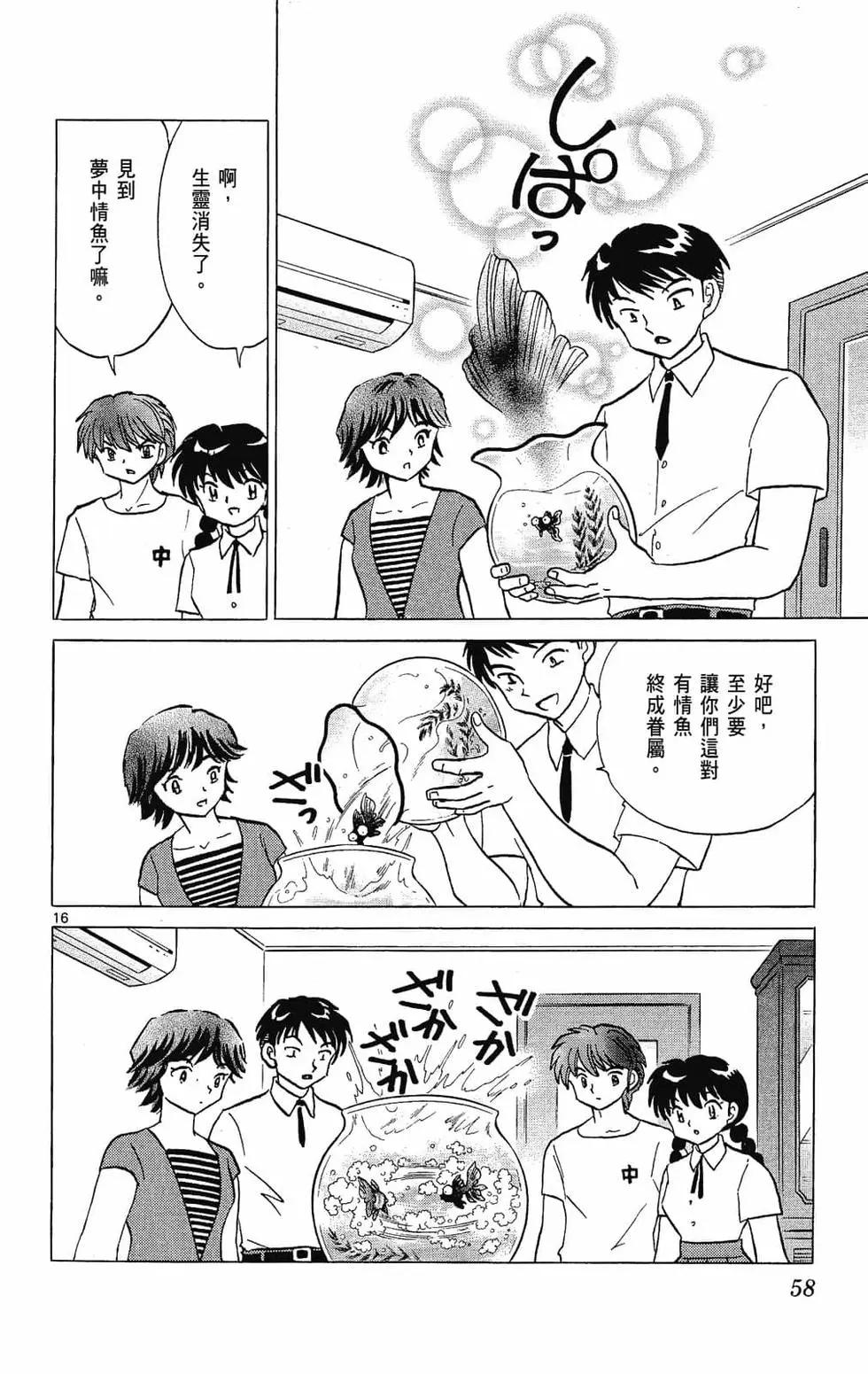 第 60 页