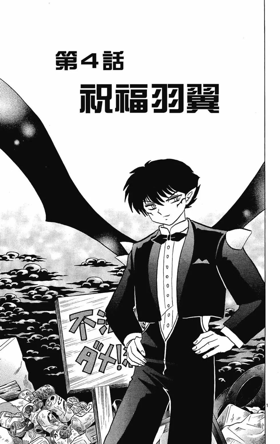 第 63 页