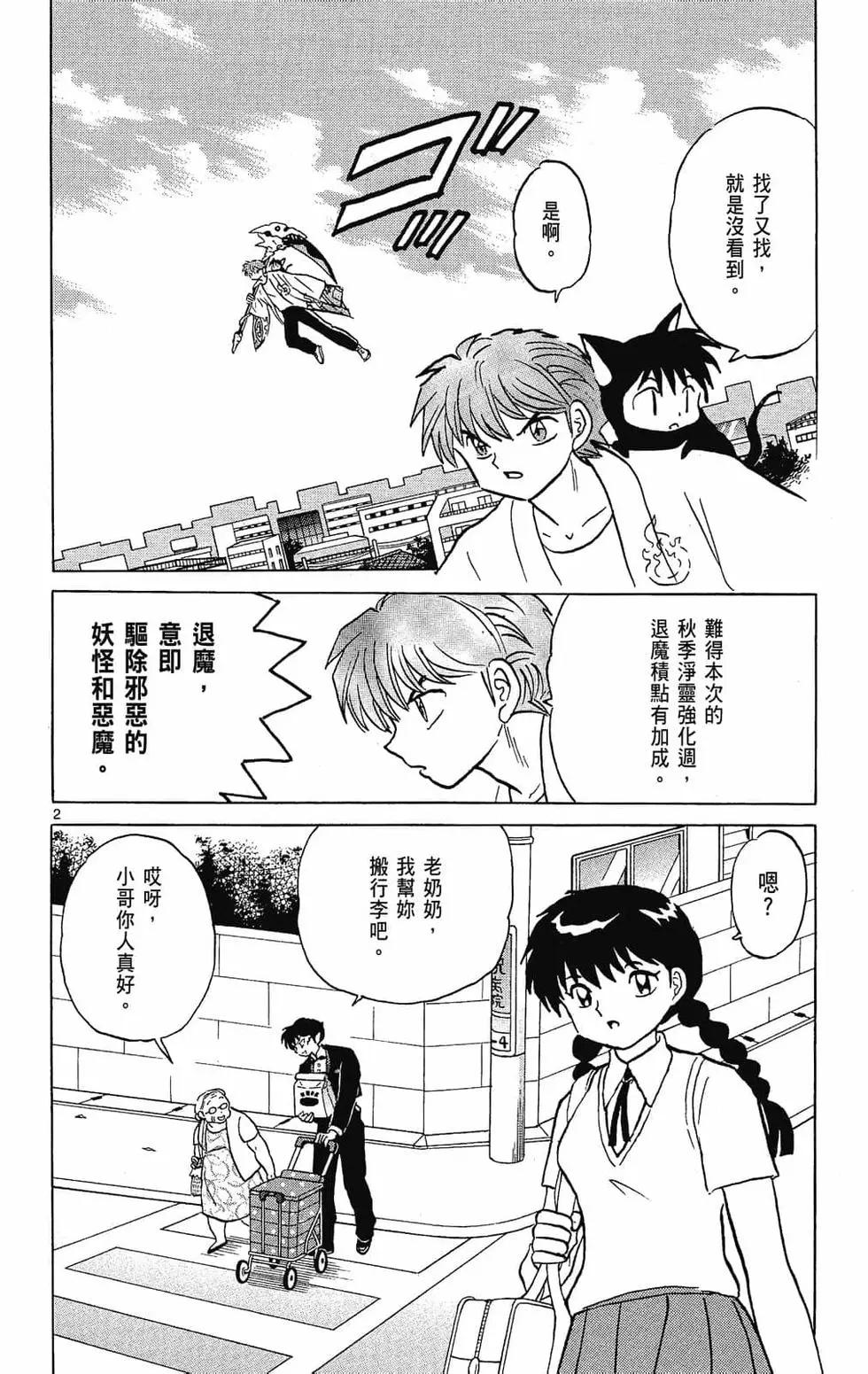 第 64 页