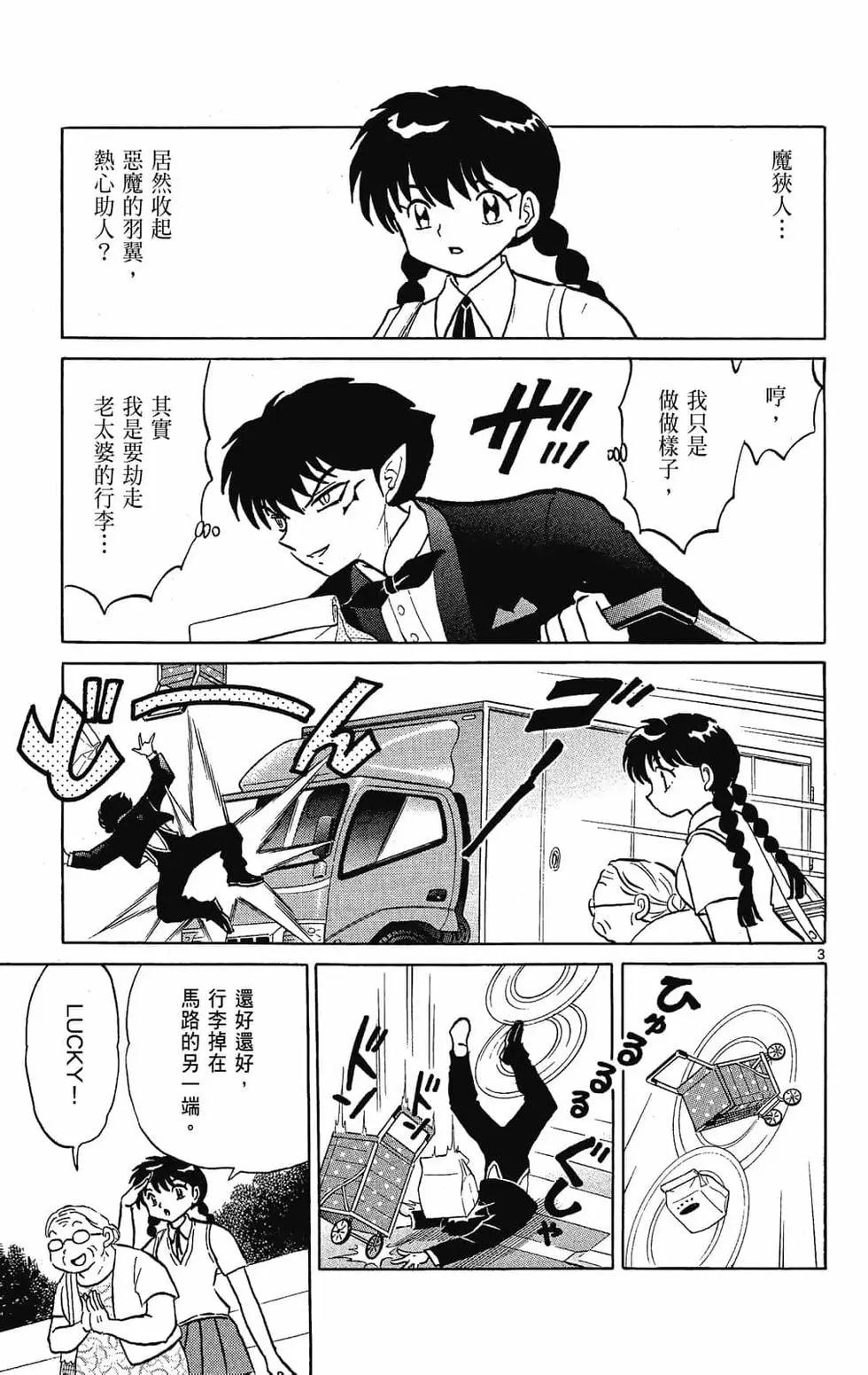 第 65 页