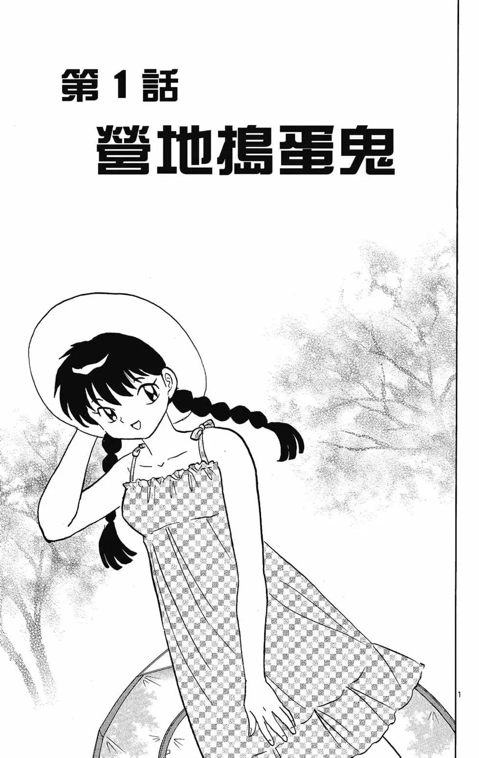 第 7 页