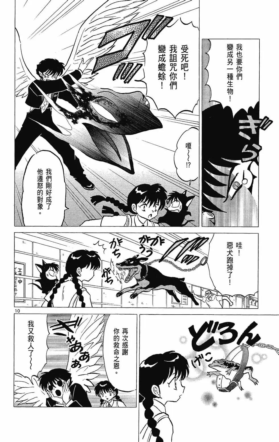 第 72 页