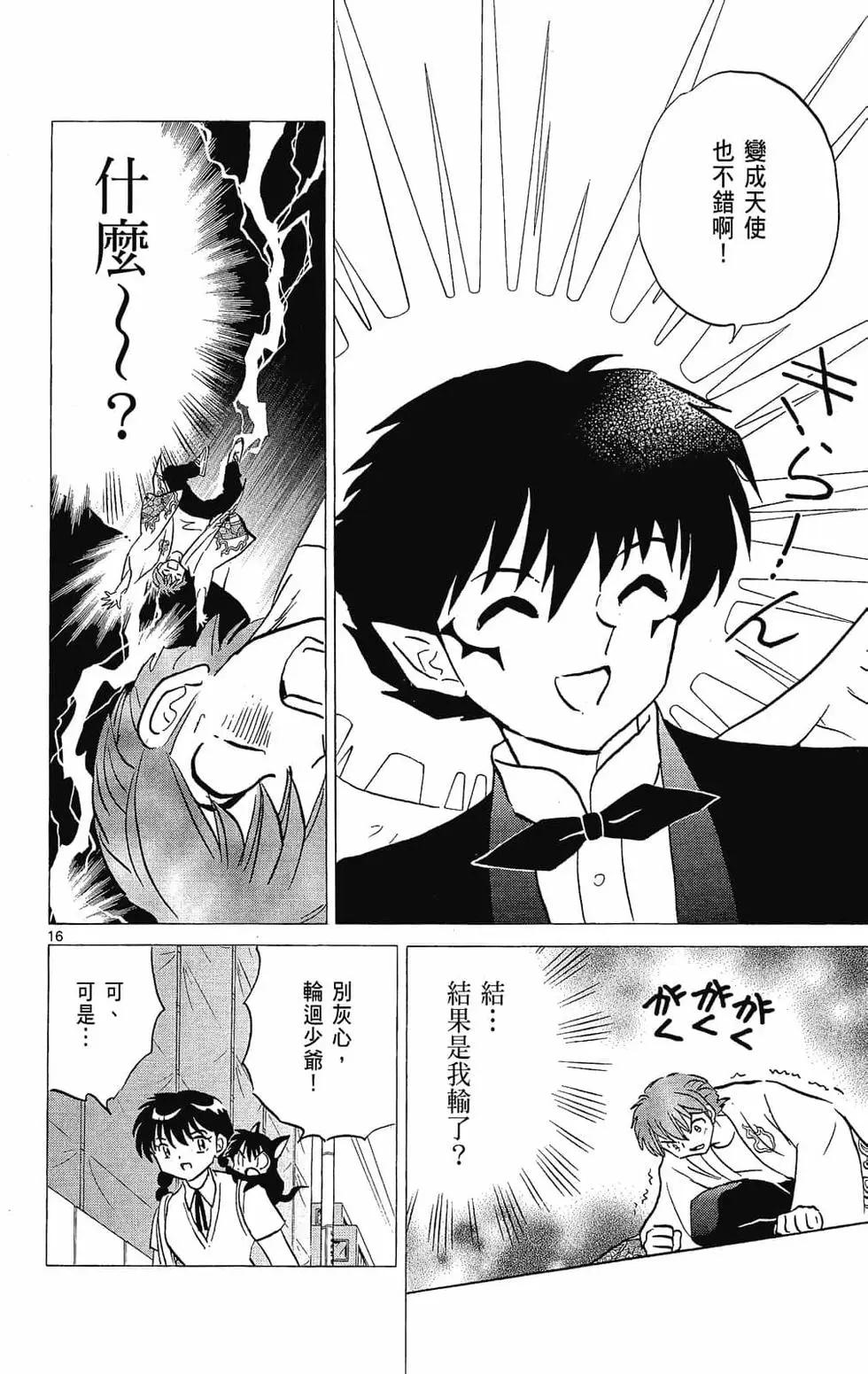 第 78 页