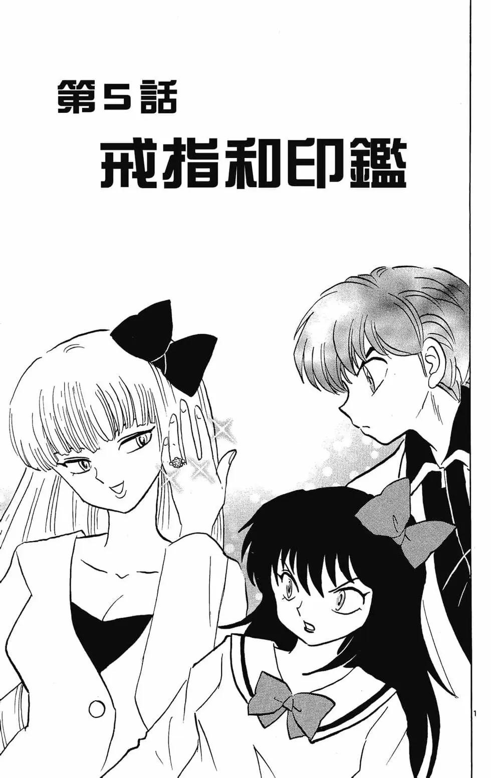 第 81 页