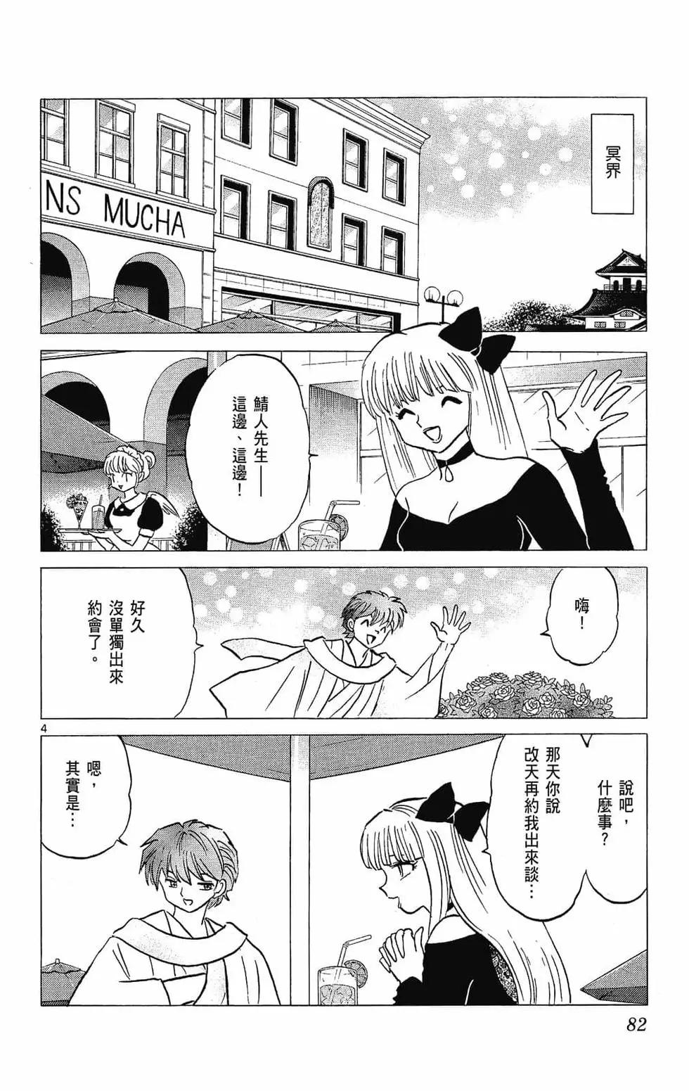 第 84 页