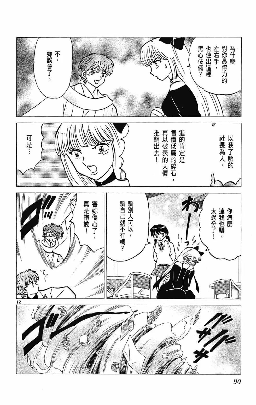 第 92 页