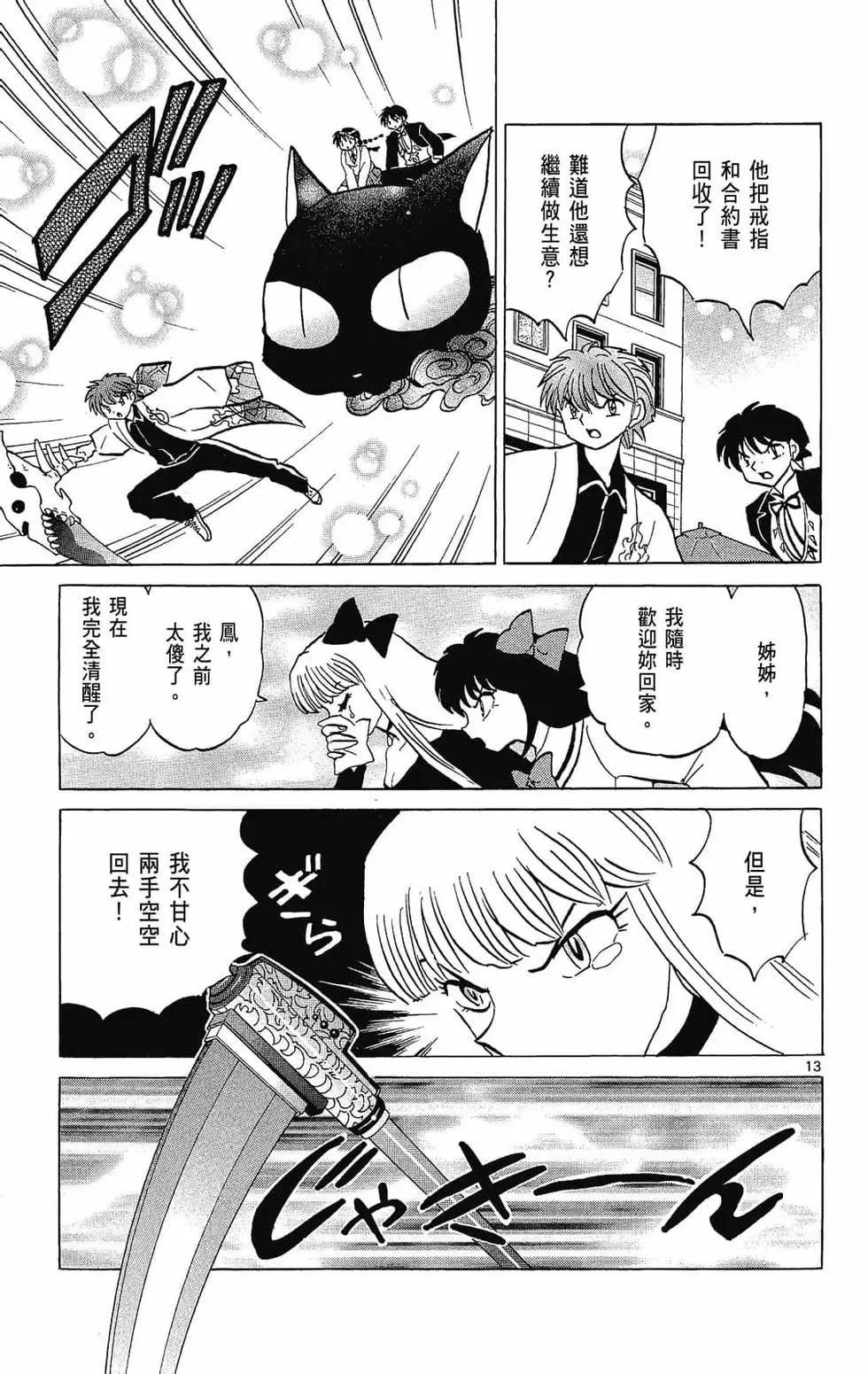 第 93 页