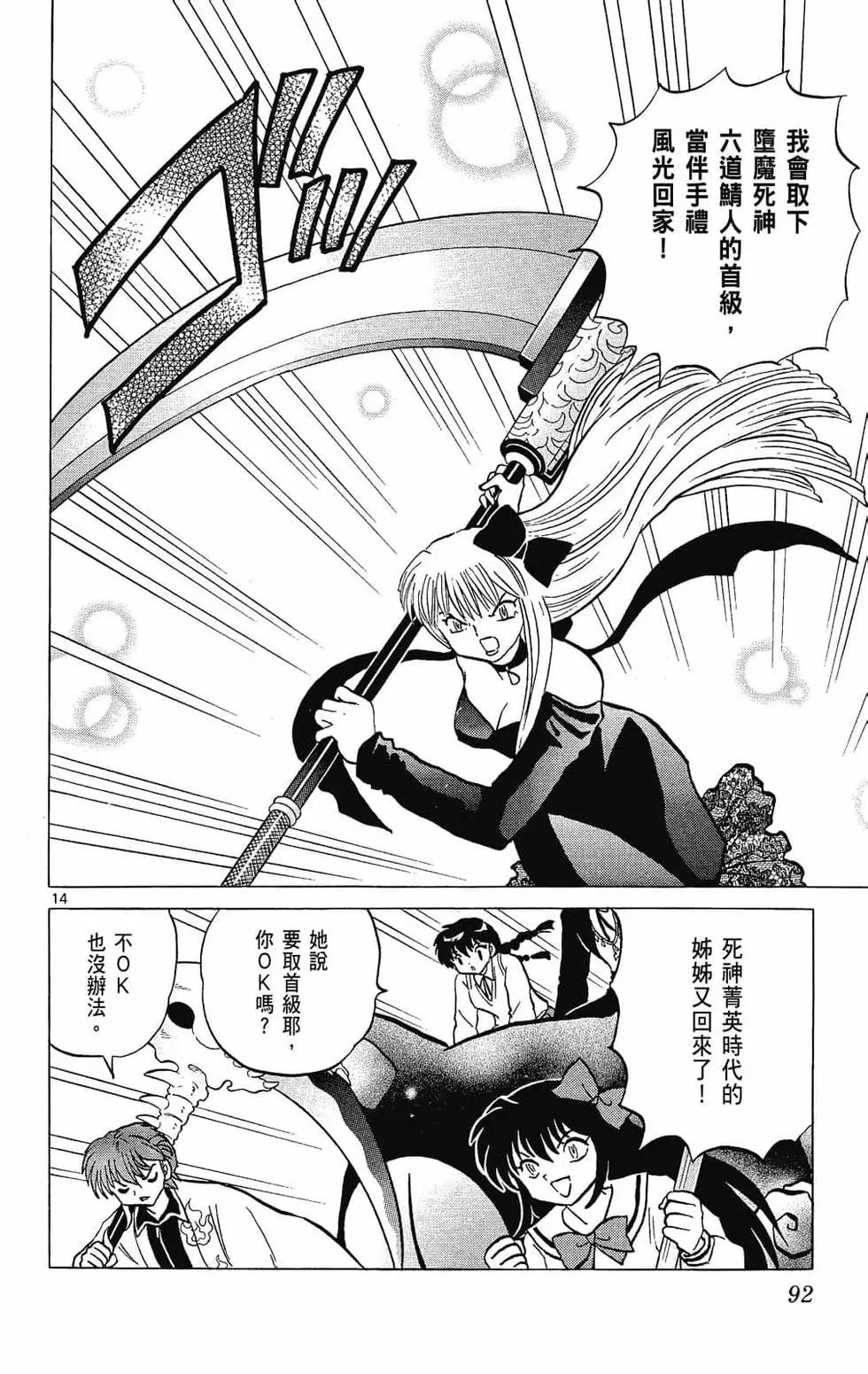 第 94 页