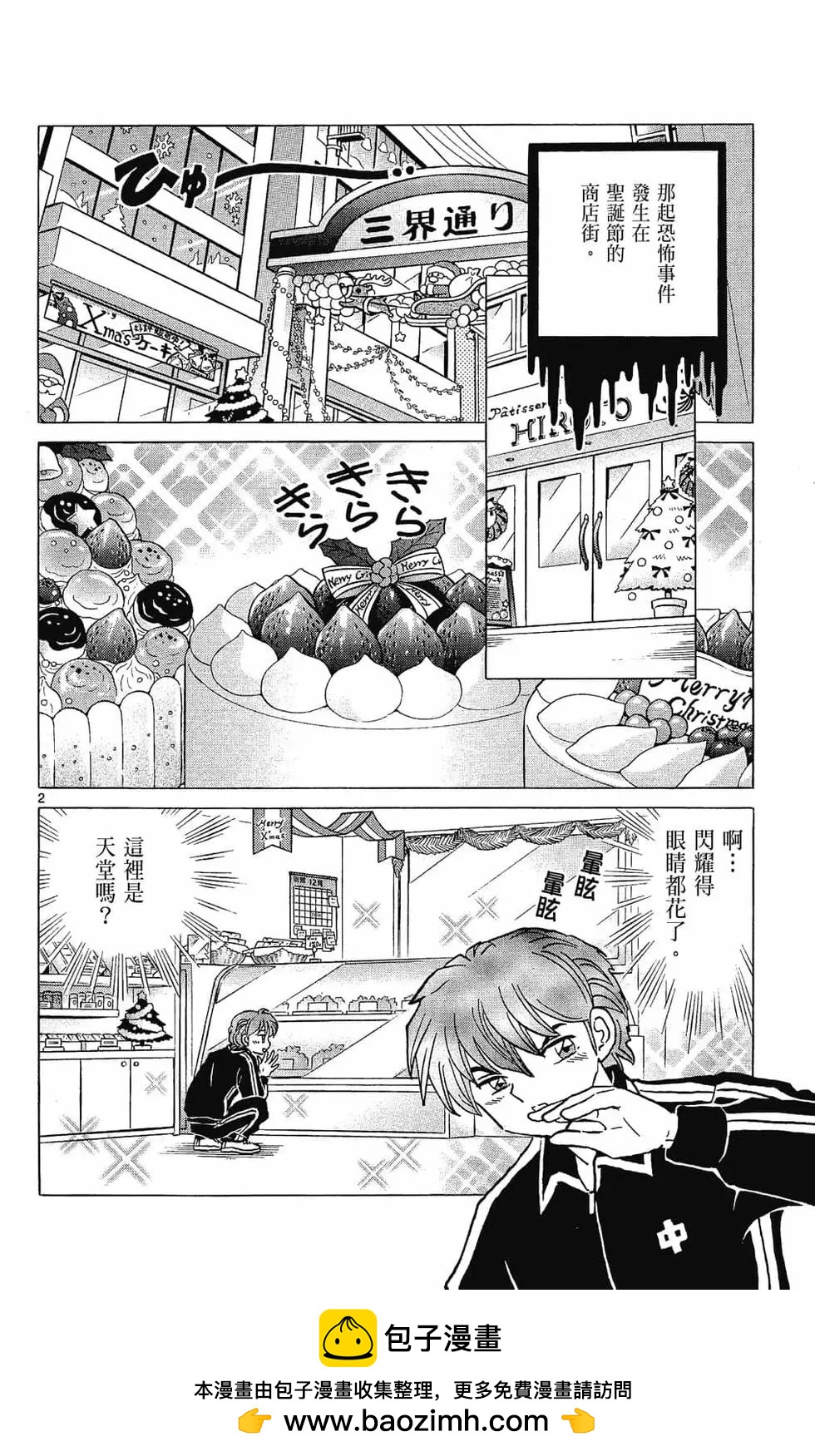 第 100 页