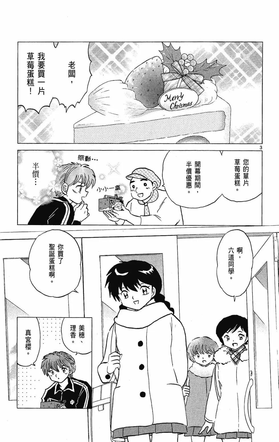 第 101 页